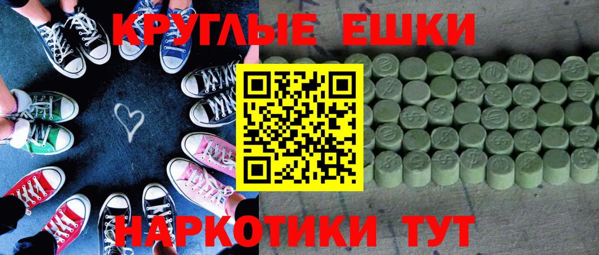 ЭКСТАЗИ Дубай  ЭКСТАЗИ Philipp Plein  Вход с VPN  Кумертау 