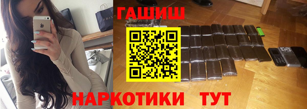 Кумертау  ГАШ Cannabis  Вход с VPN 