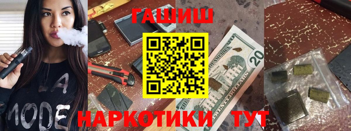 Кодеин Кумертау
