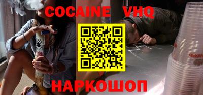 ешки Ипатово
