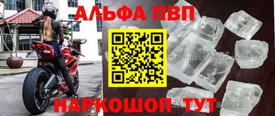ешки Ирбит