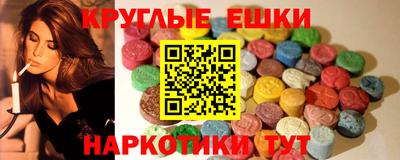 ешки Ипатово