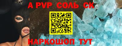 ешки Ипатово