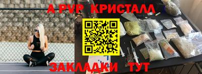 ешки Ипатово