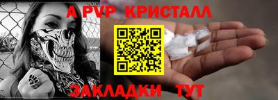 ешки Ирбит