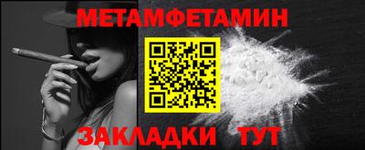ешки Ипатово