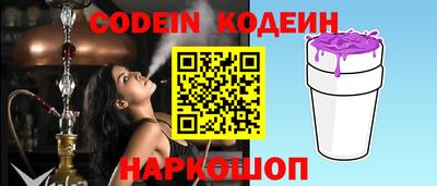 ешки Ипатово