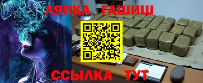 ешки Ипатово