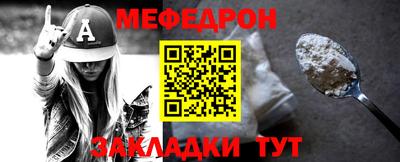 ешки Ирбит