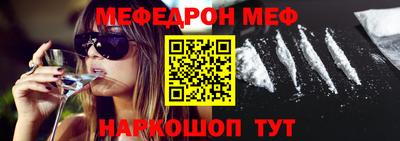 ешки Ипатово
