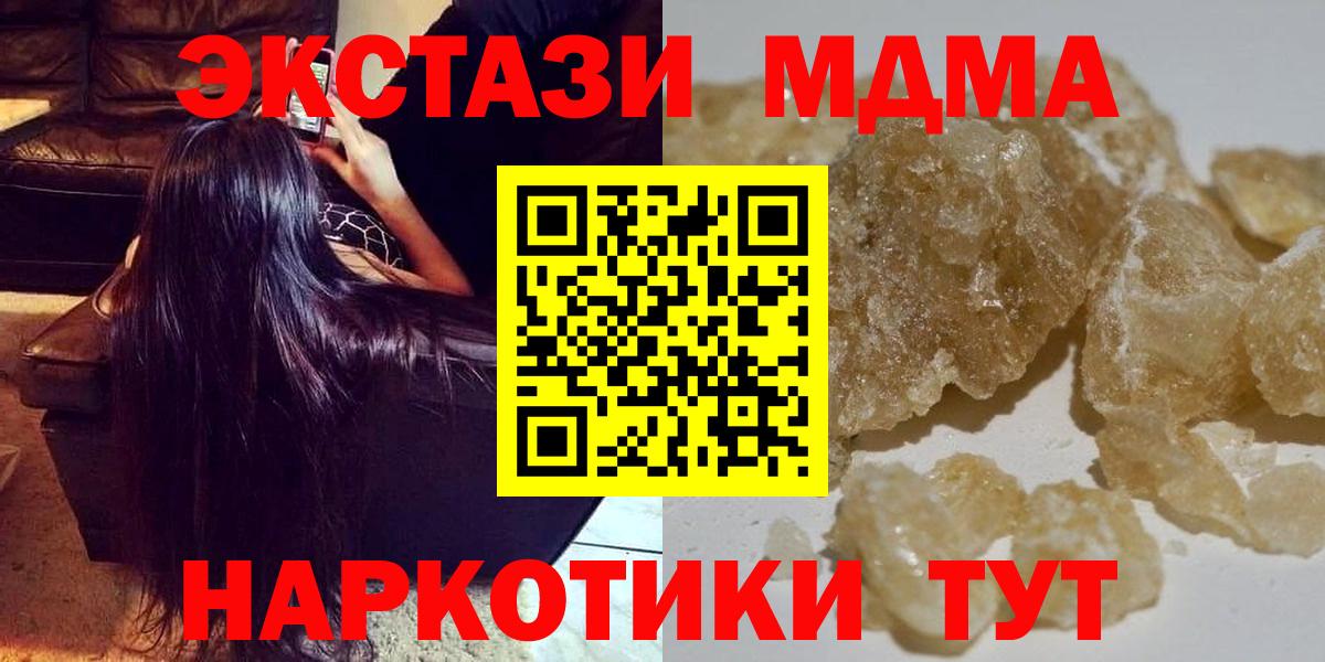 MDMA VHQ Кумертау