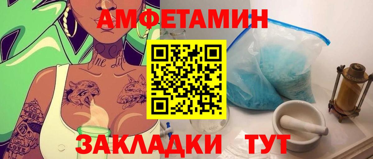 МЕТАМФЕТАМИН Декстрометамфетамин 99.9%  Вход с VPN  МЕТАМФЕТАМИН Декстрометамфетамин 99.9%  Кумертау 