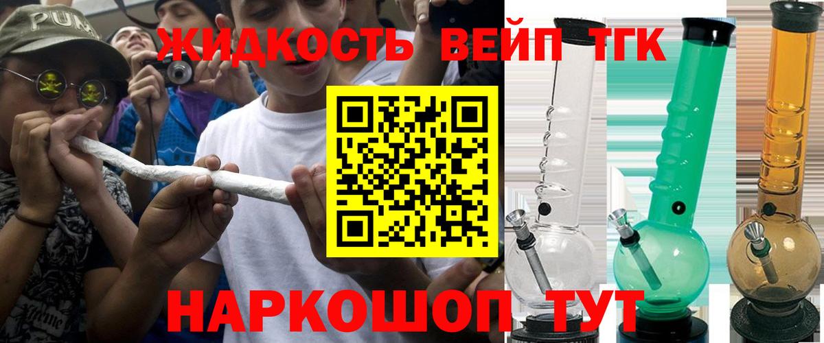 Дистиллят ТГК гашишное масло  Вход с VPN  где можно купить наркотик  Кумертау  ТГК гашишное масло 