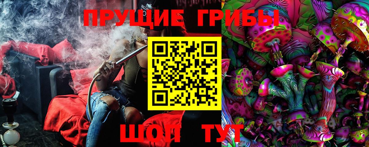 МЕФ   Марихуана  MDMA  Гашиш  Кумертау  Вход с VPN  МЕТАМФЕТАМИН 