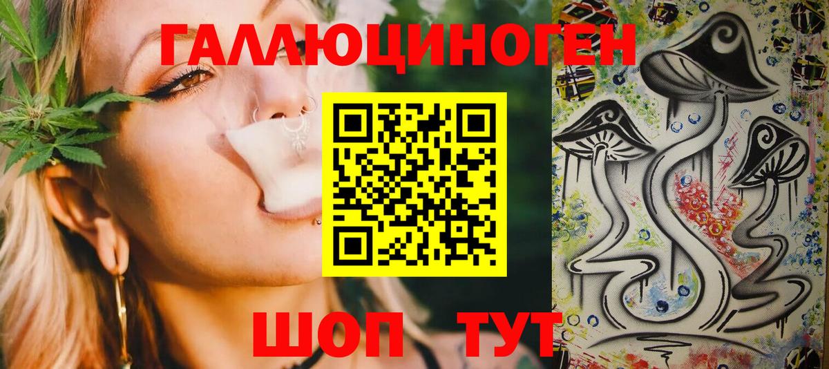 Галлюциногенные грибы GOLDEN TEACHER Кумертау